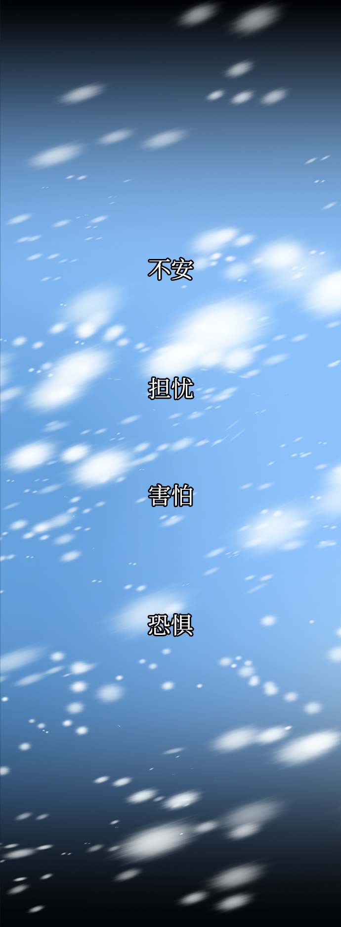 第63话45