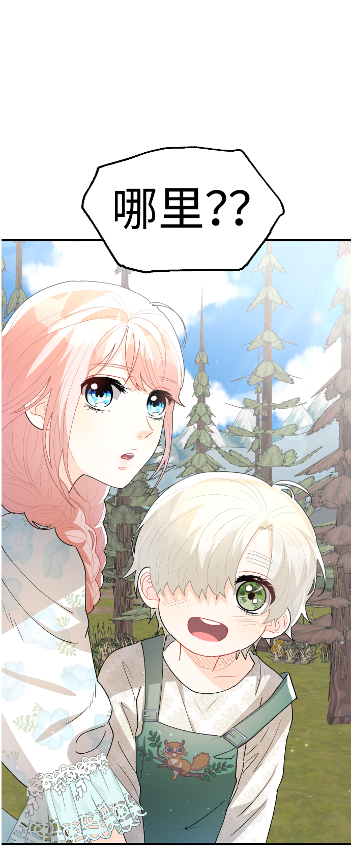 第57话45