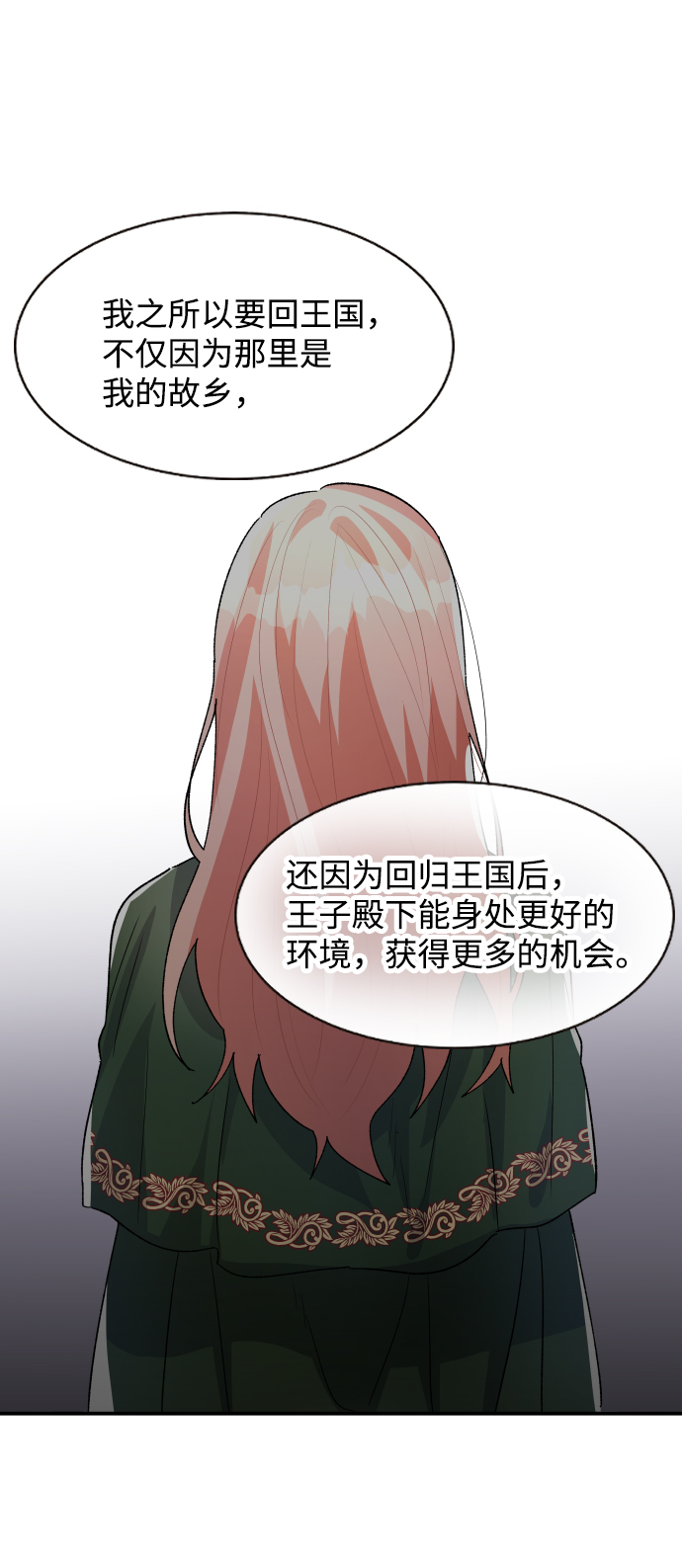 第35话45