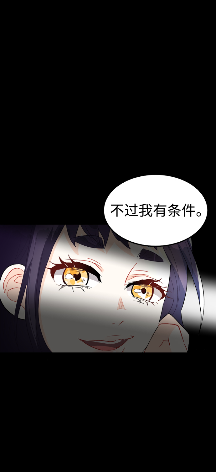 第29话25