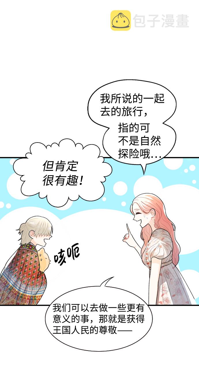 第61话21