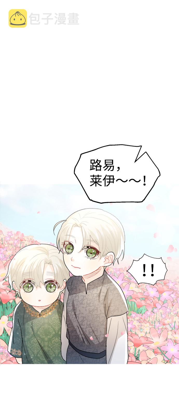 第69话73