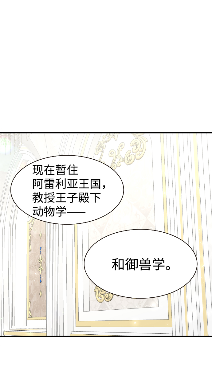 第56话9