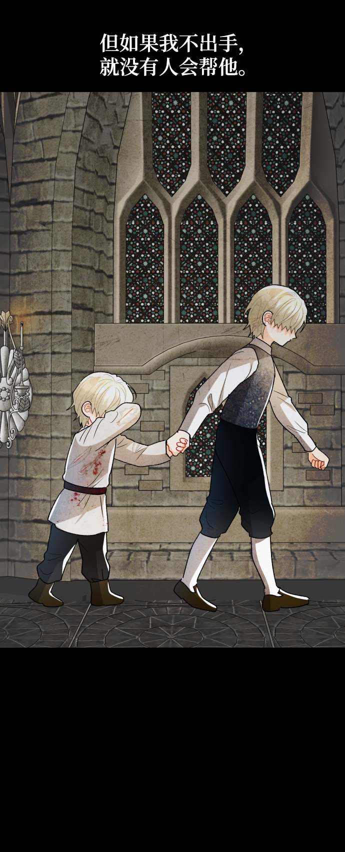 第64话19