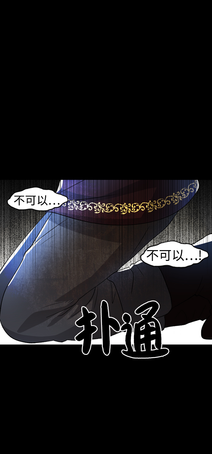 第39话88