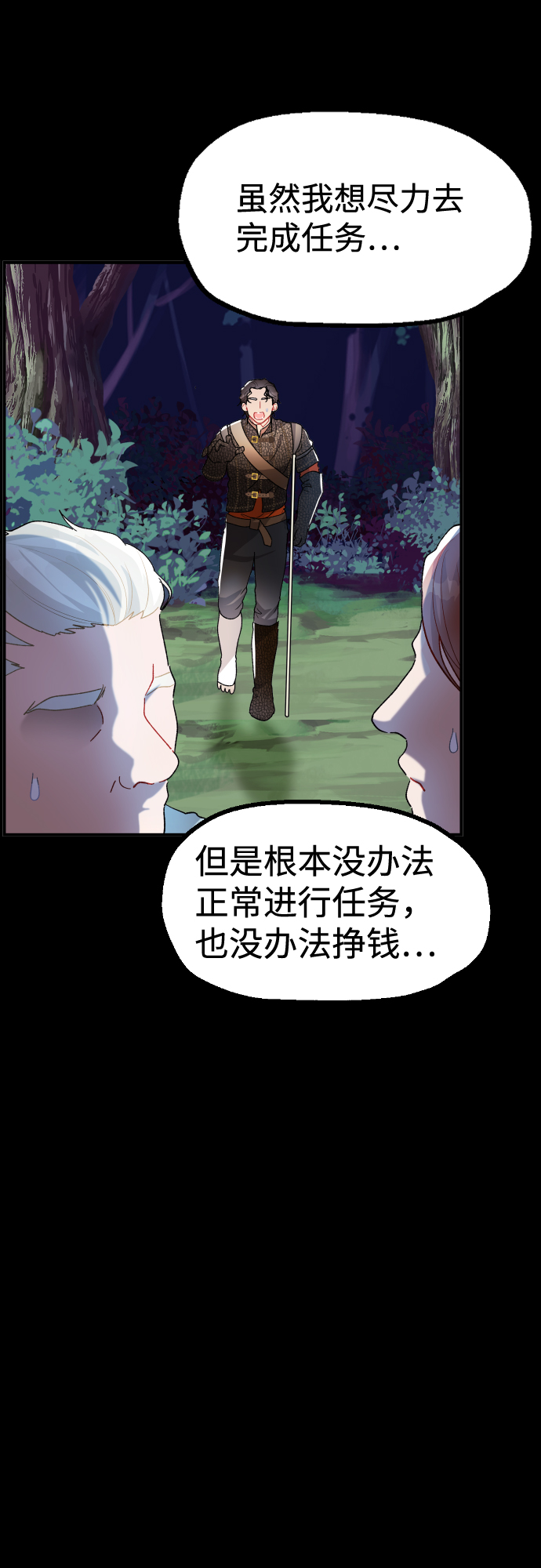 第26话41