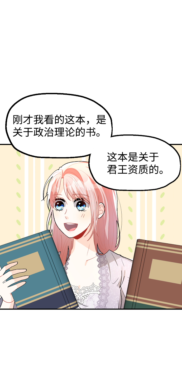 第50话45