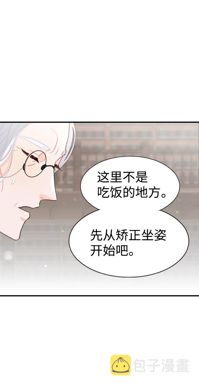 第41话69