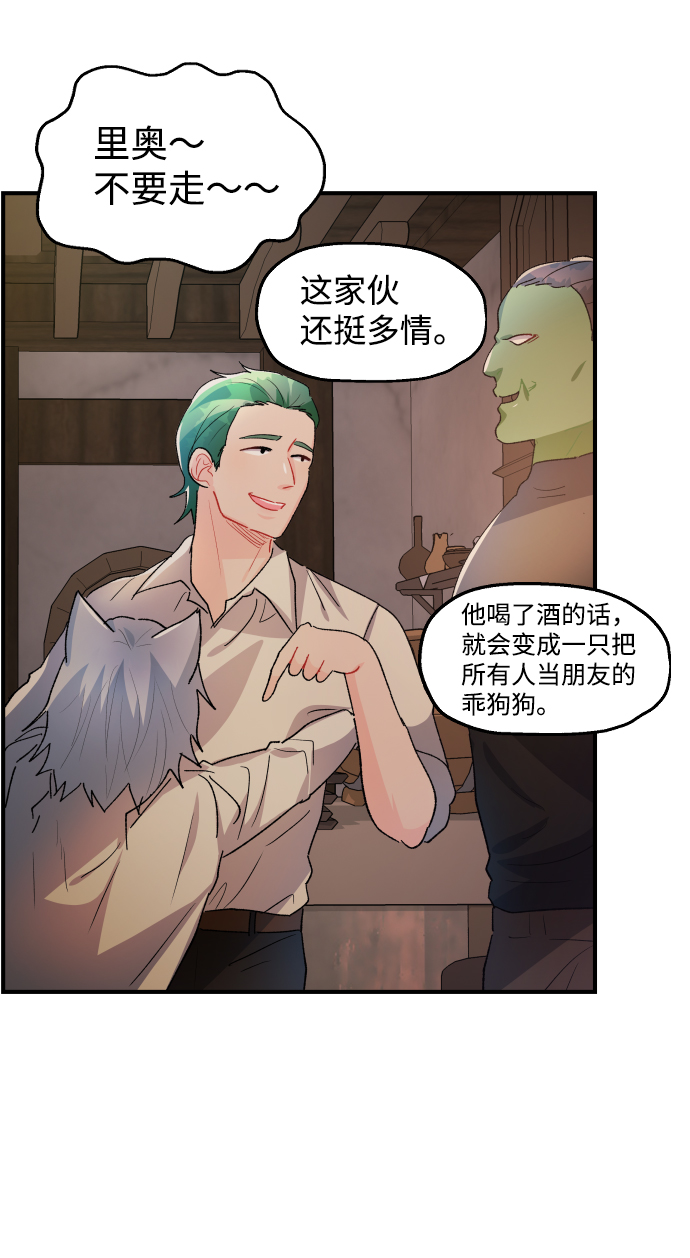 第35话3