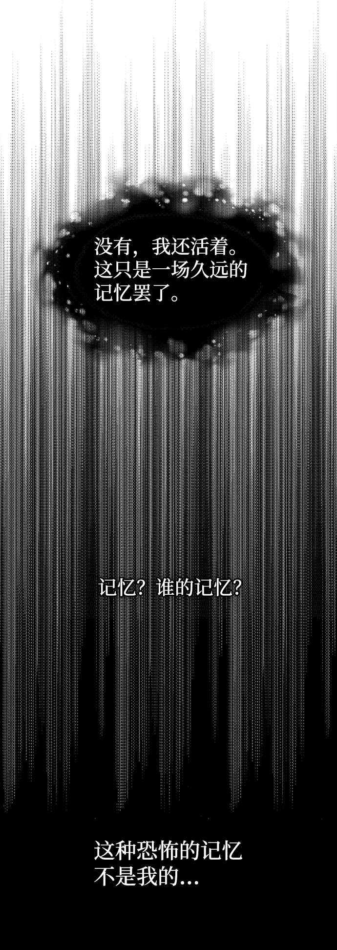 第40话38