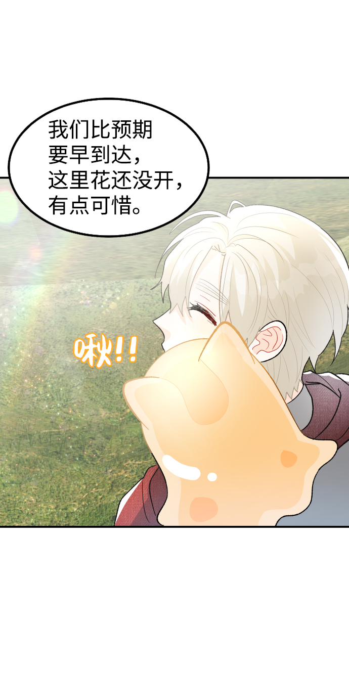 第69话36