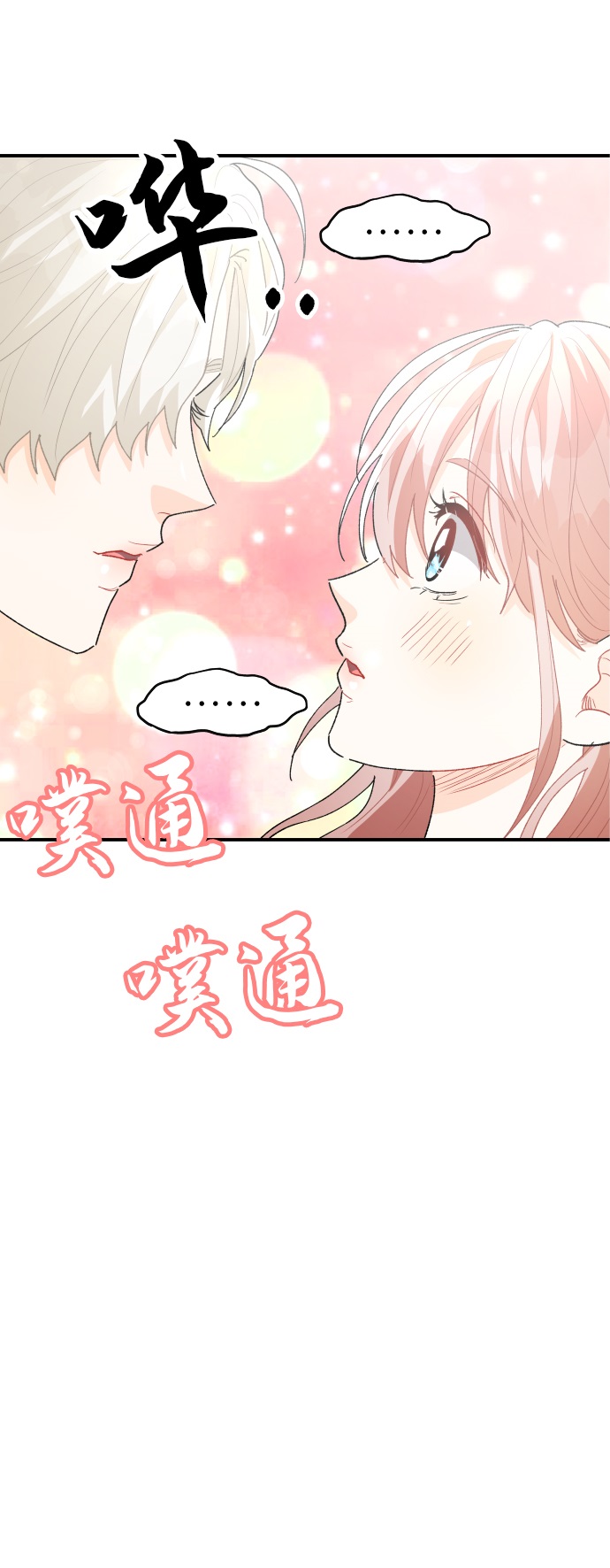 第15话10