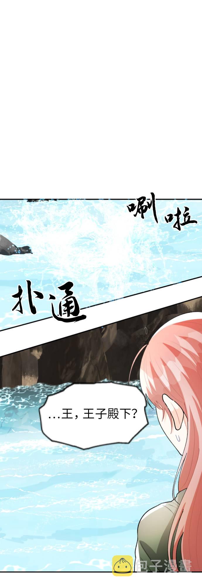 第9话35