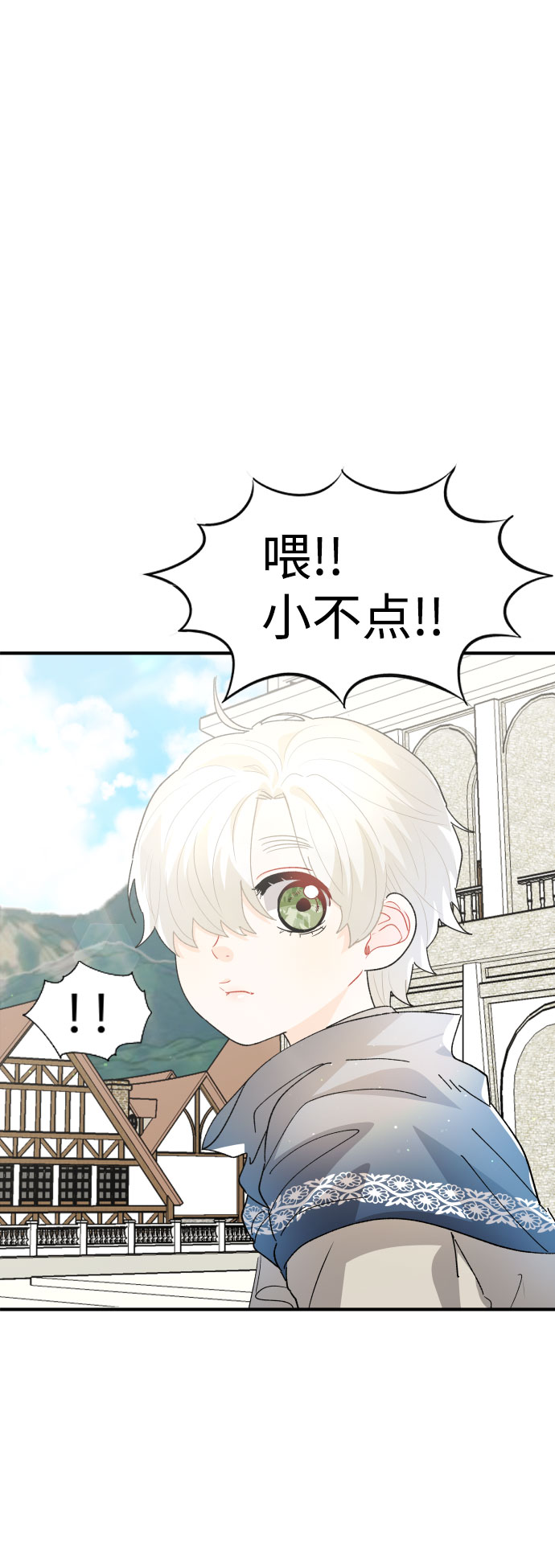 第25话46