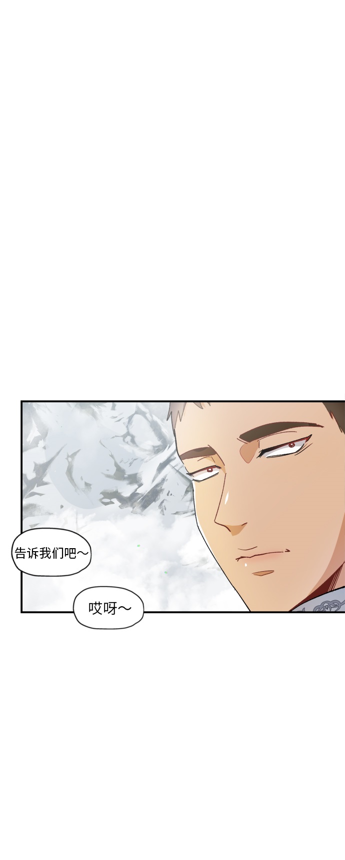 第15话68