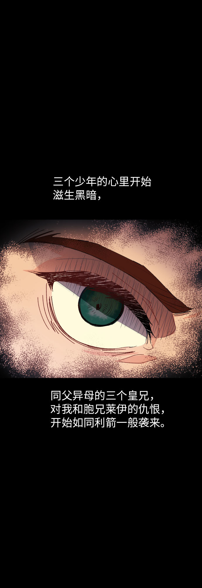 第12话41