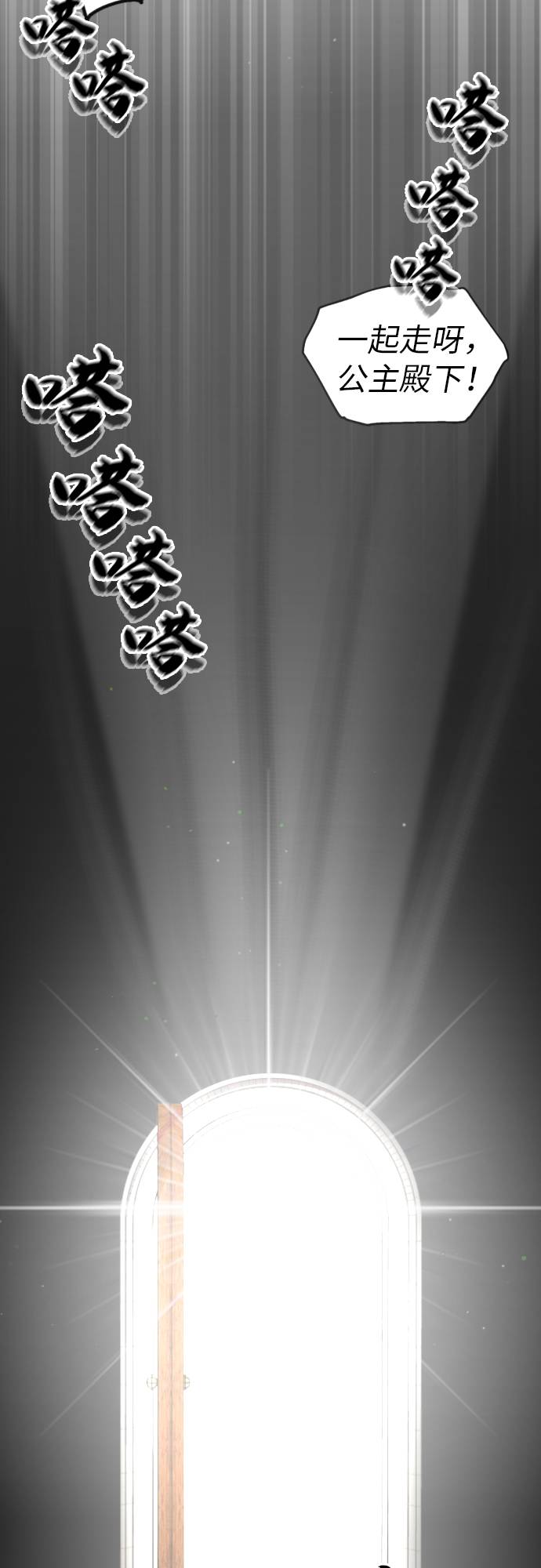 第1话108