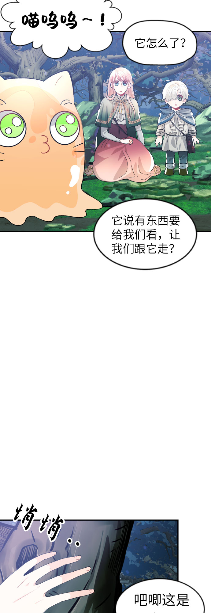 第14话43