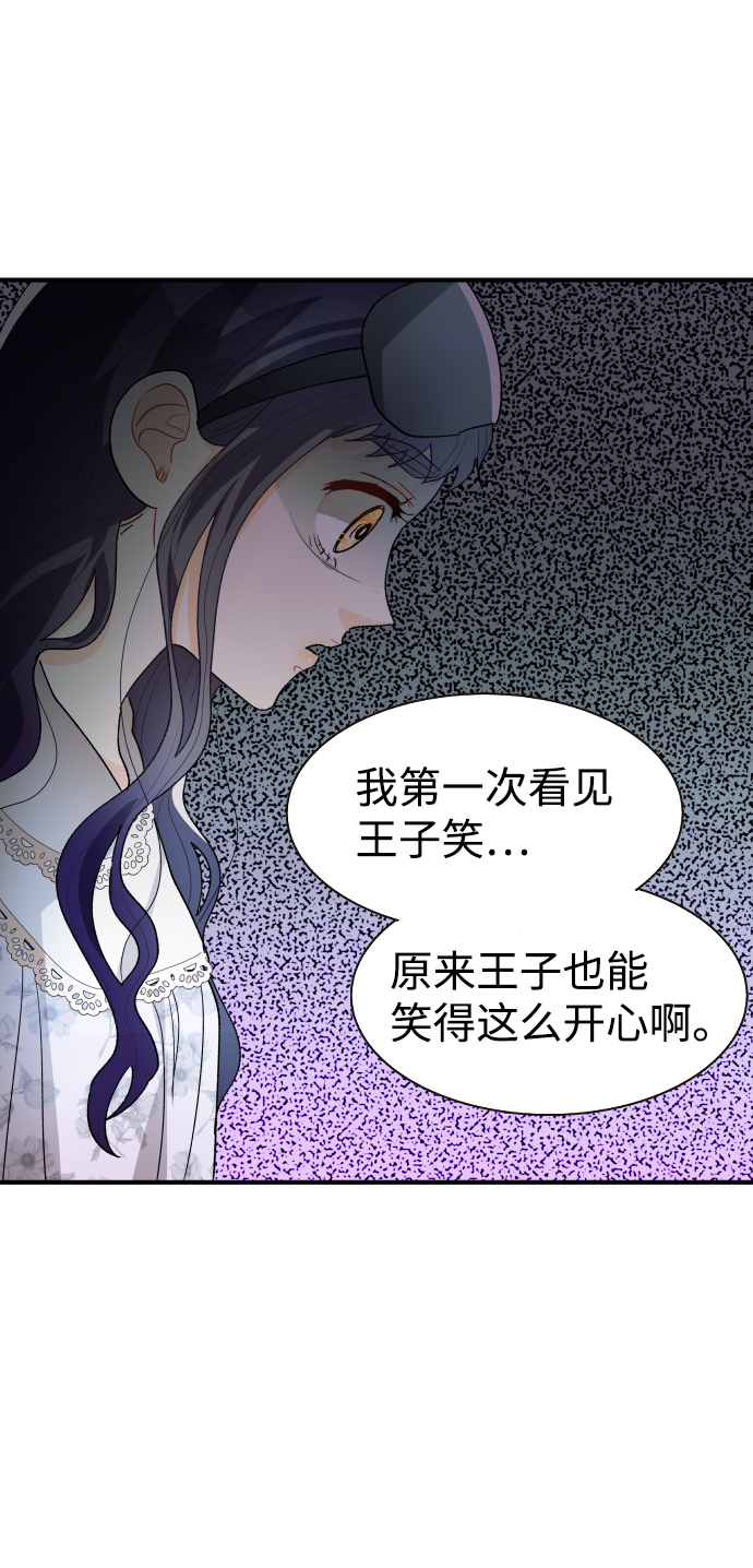 第28话32