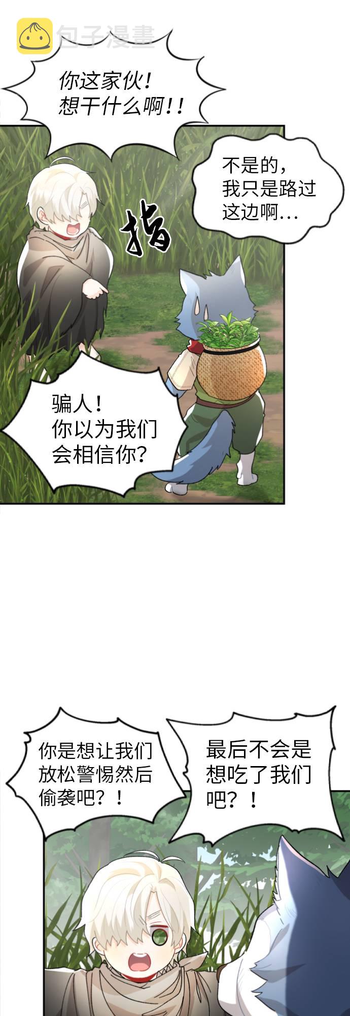 第9话19
