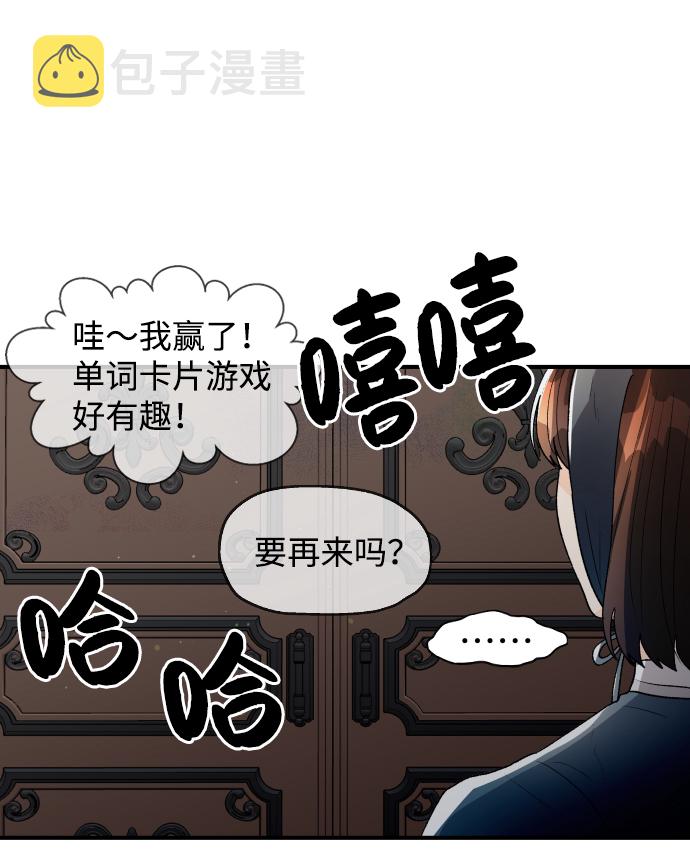 第43话52