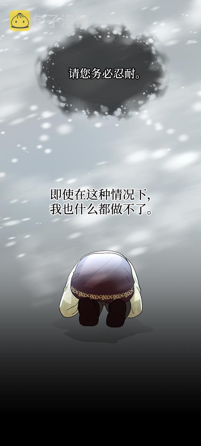 第39话91