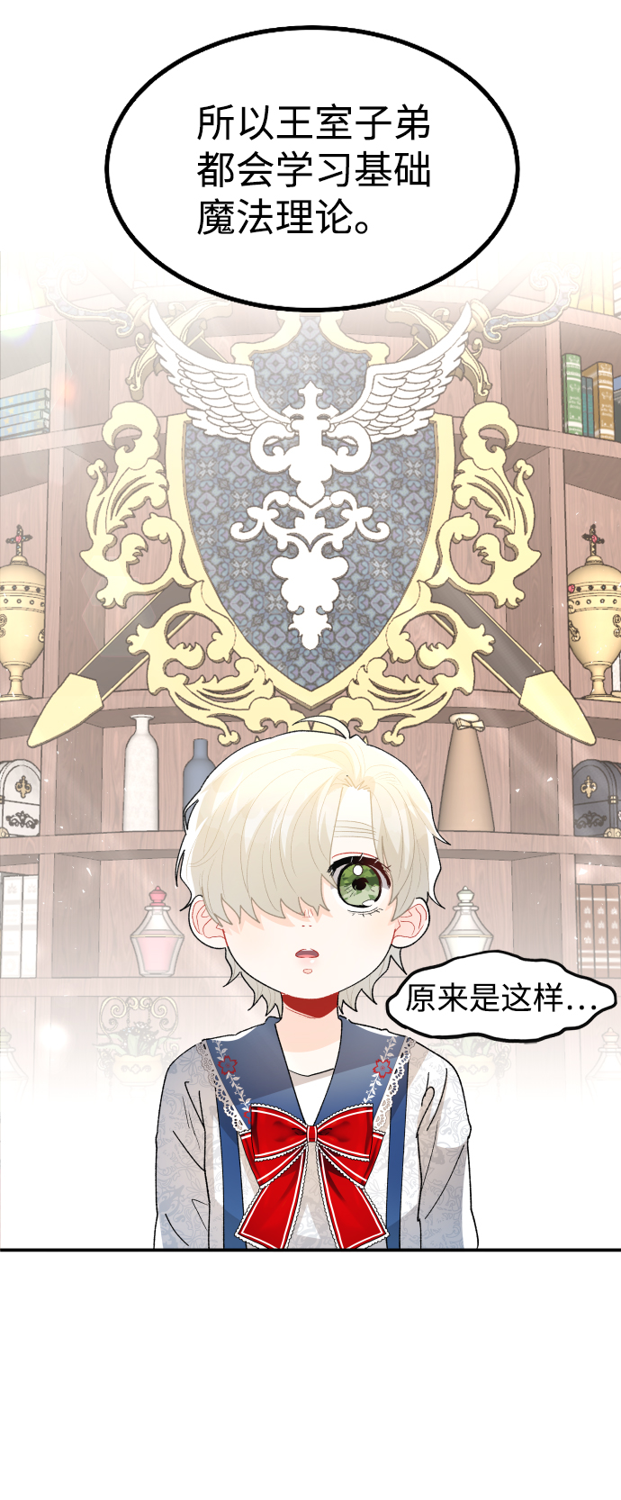 第46话46