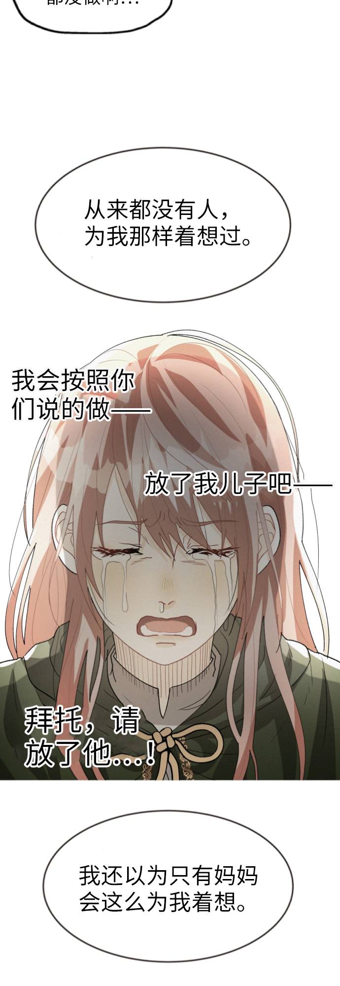 第8话64
