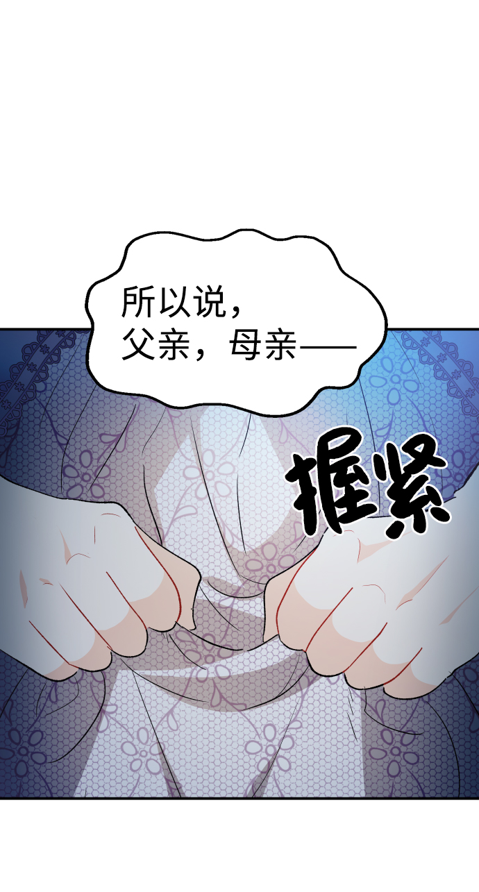第37话62