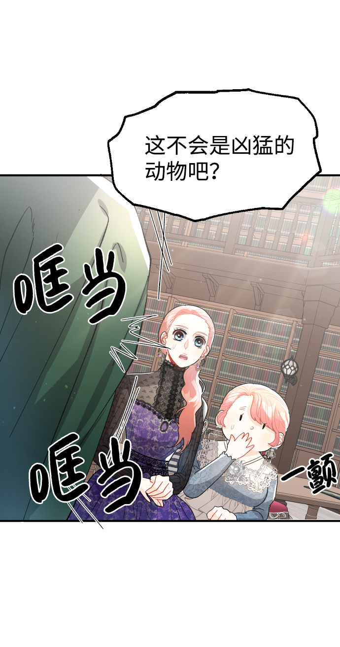 第47话69