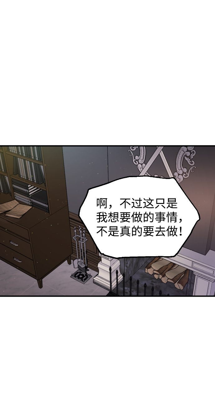 第50话57