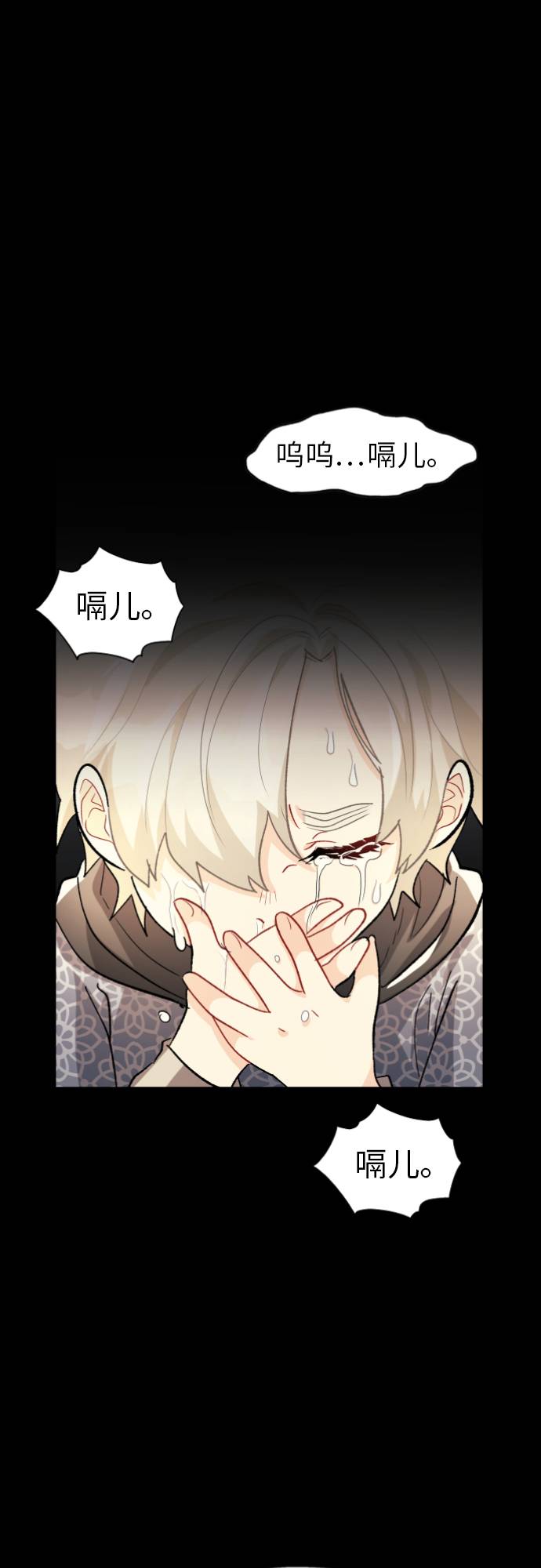 第6话6