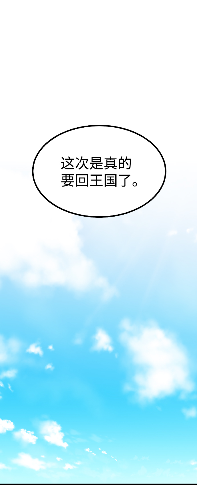 第35话85