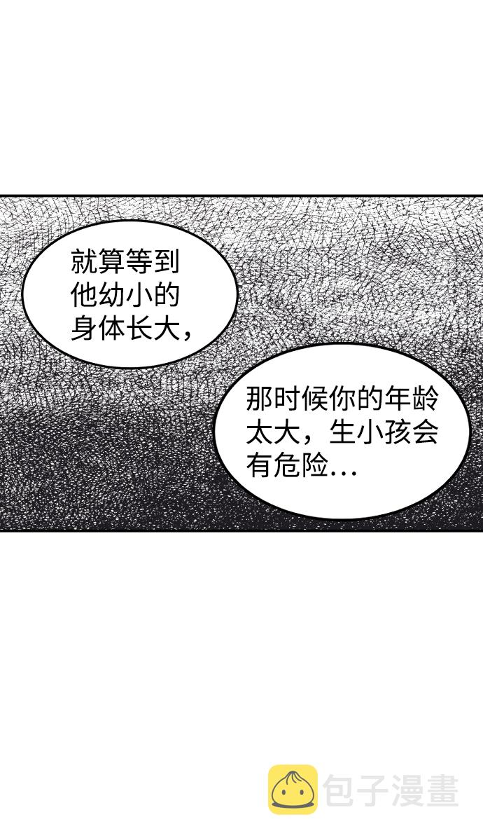第37话15