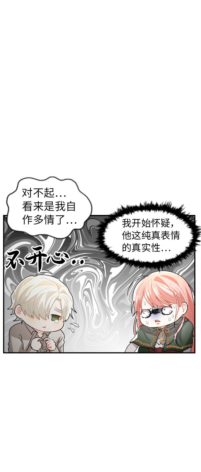 第15话21