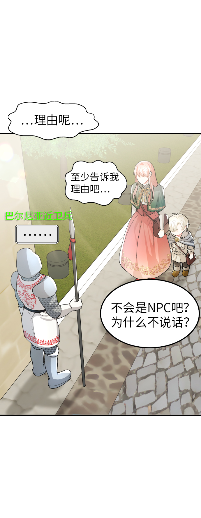 第21话30