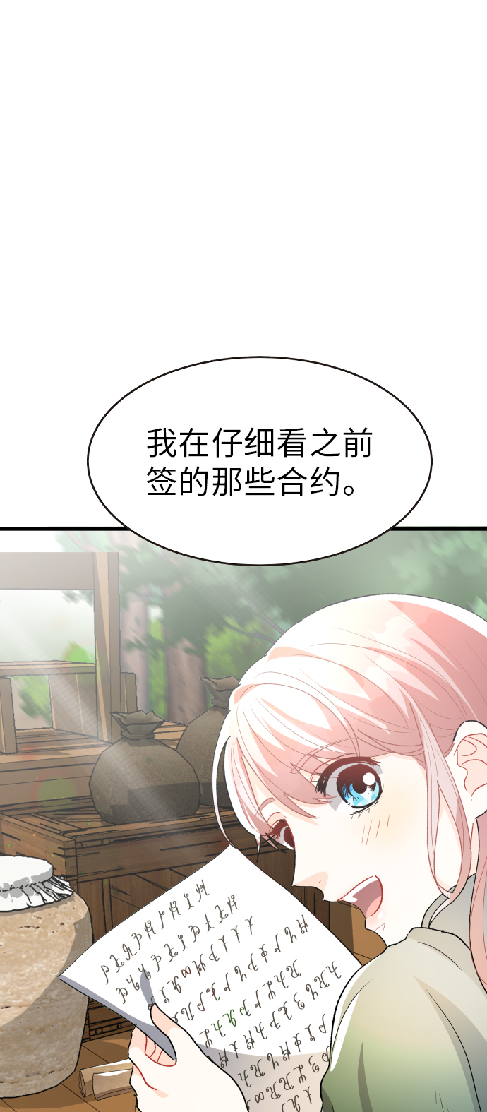 第19话63