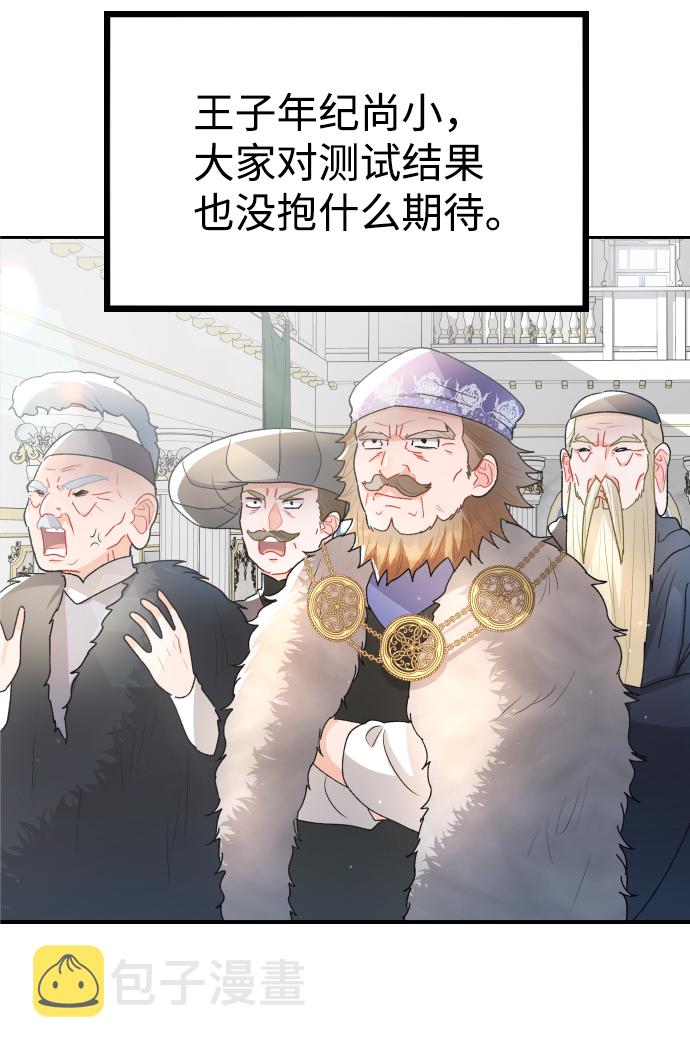第55话41