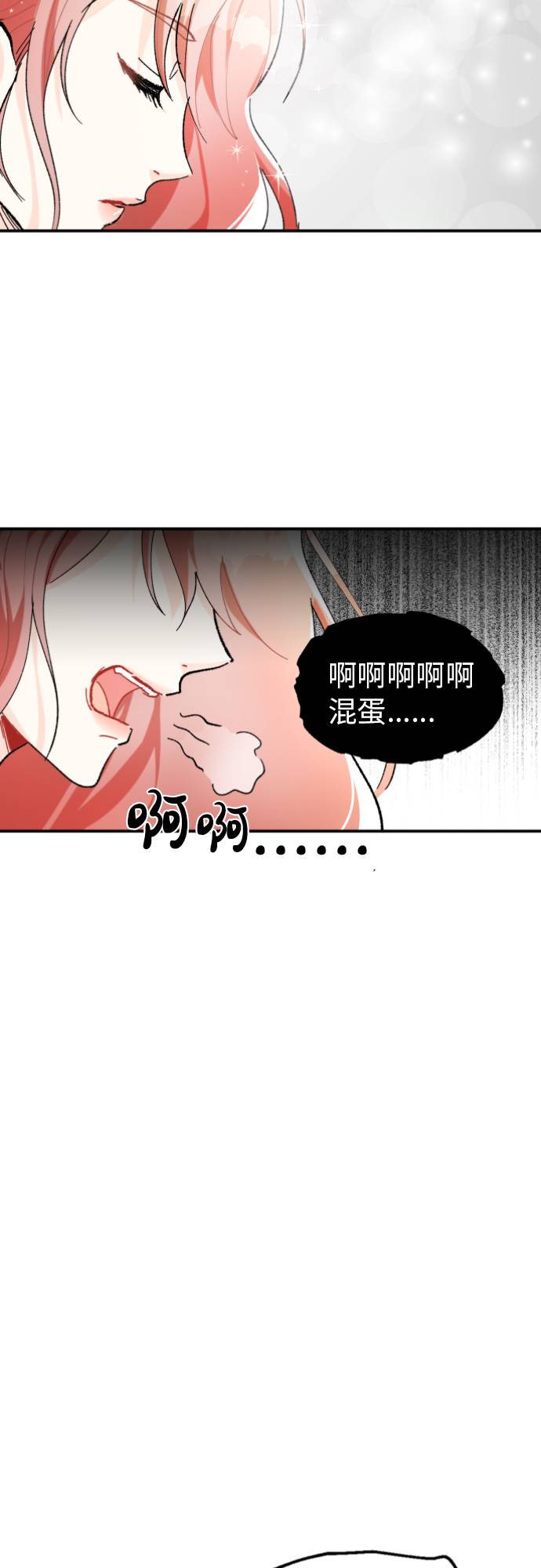 第1话14