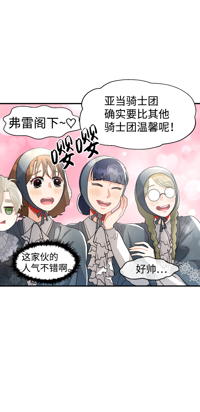 第46话13