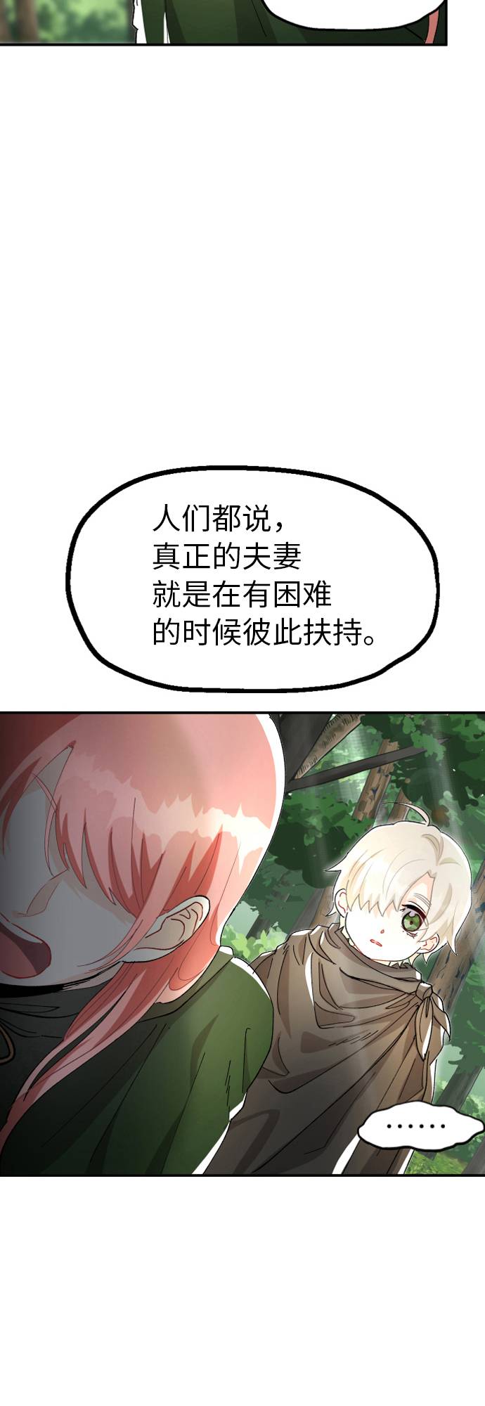 第3话84