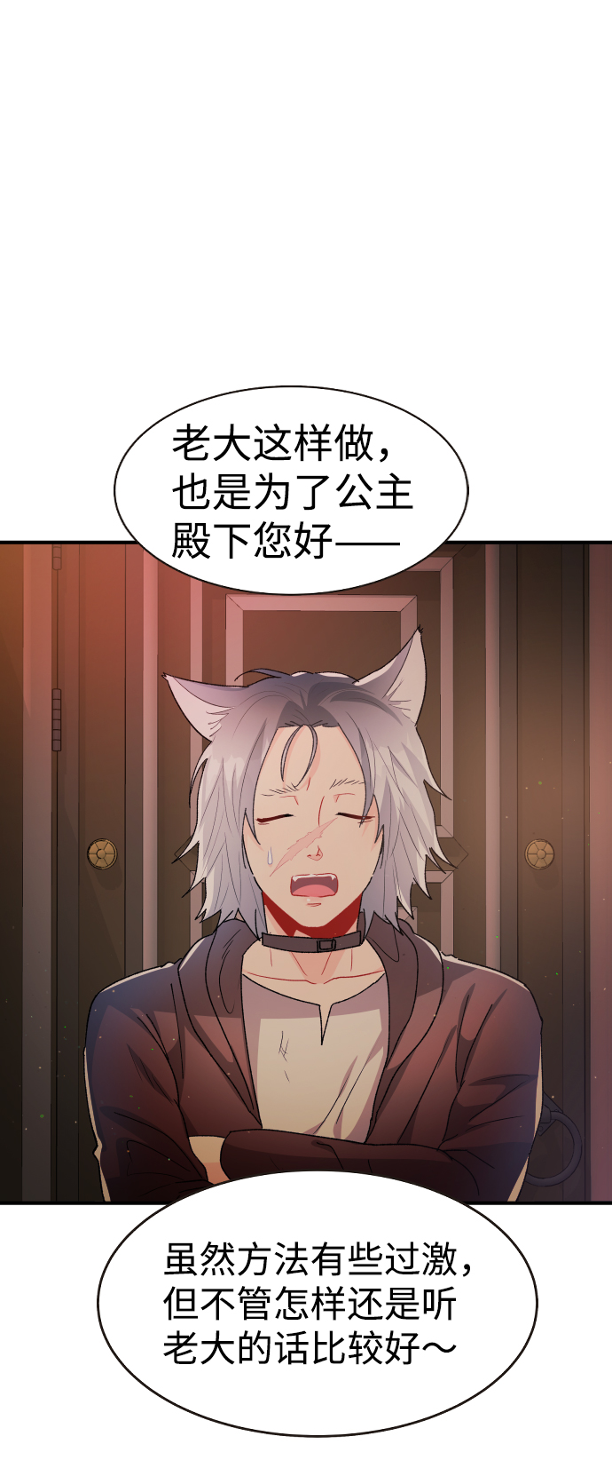第31话4