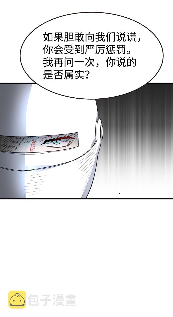 第25话29