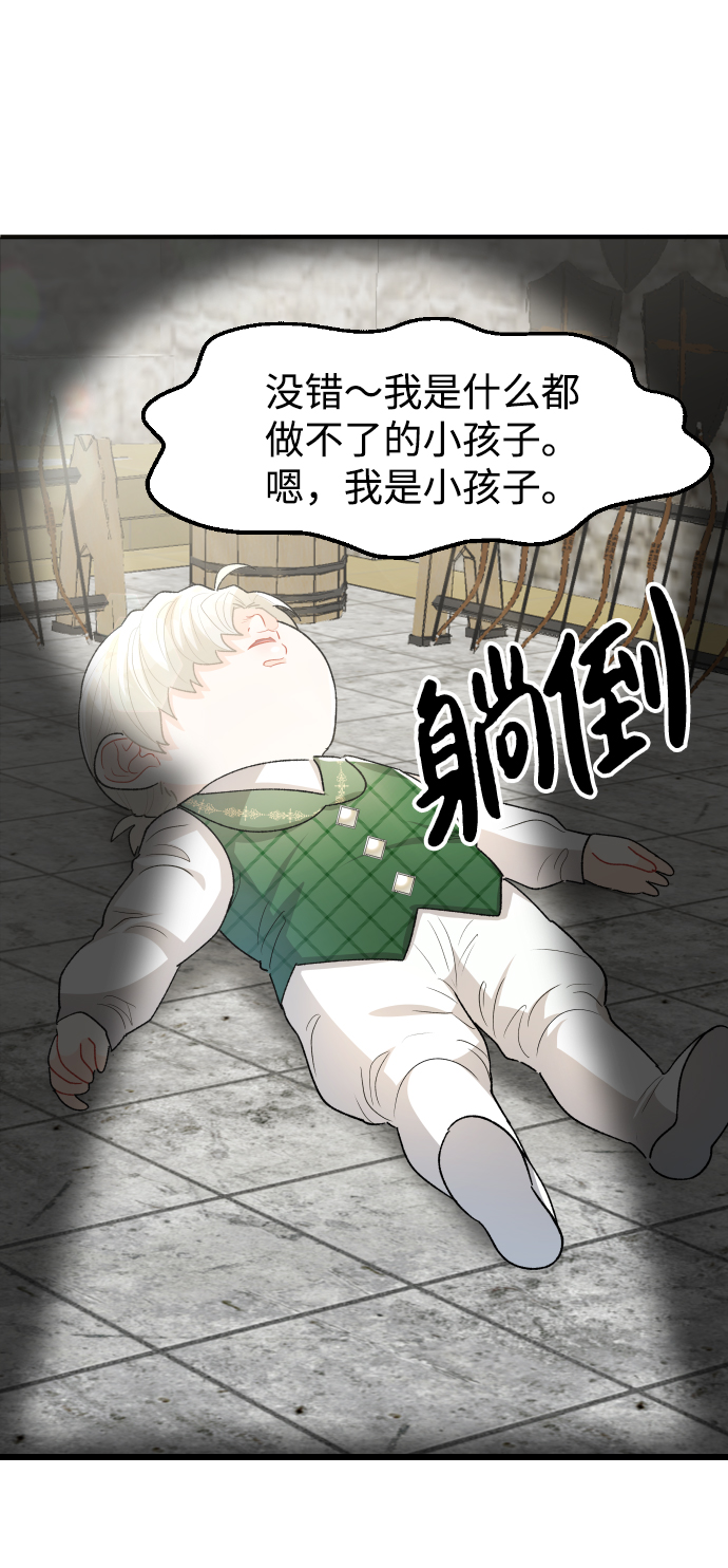 第47话41