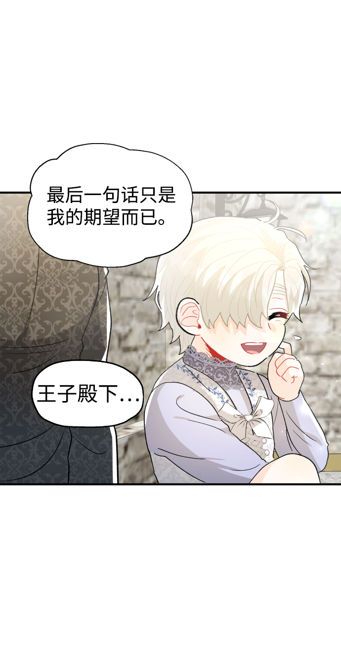 第50话34