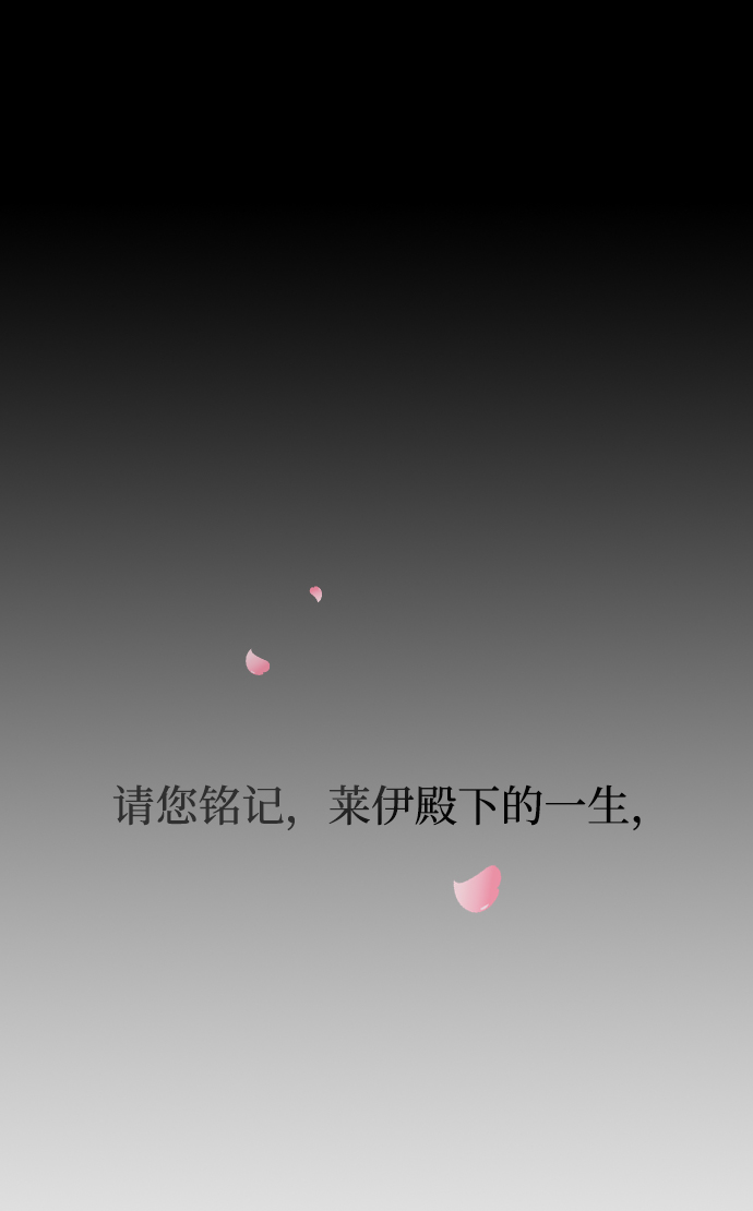 第68话76