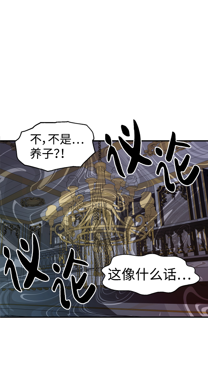 第41话33
