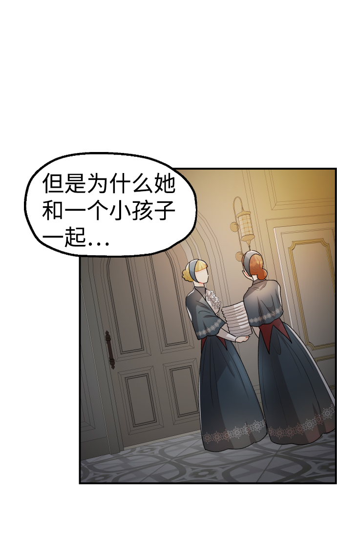 第37话23