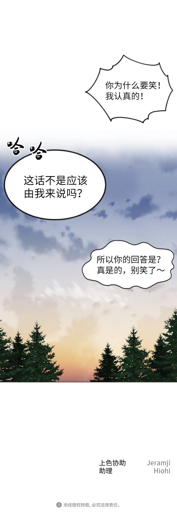 第8话74