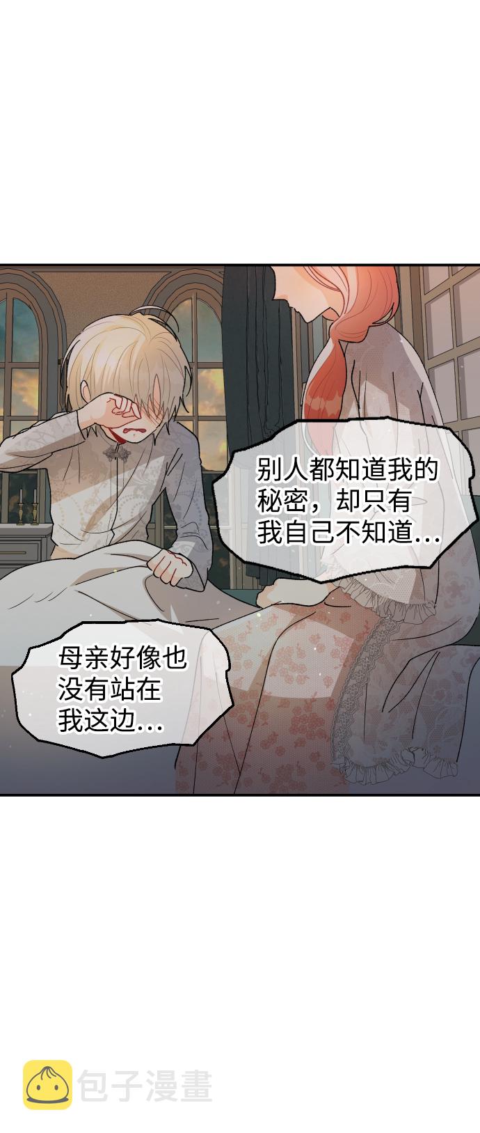 第65话35
